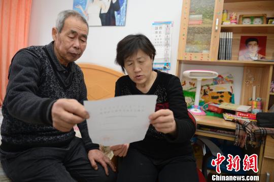 呼格吉勒图父母:“现在只想过老百姓的正常生活” 