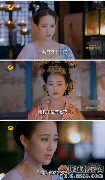 《武媚娘》穿帮镜头大盘点 网友吐槽：长孙无忌耍流氓 上朝不穿裤子【组图】