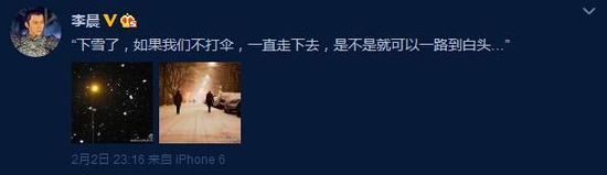 曝李晨求婚范冰冰 因拍《武媚娘》假戏成真