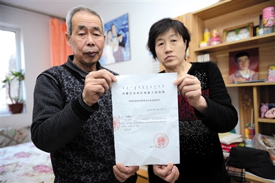 呼格父母：不会用赔偿金买房 上访者每天登门取经