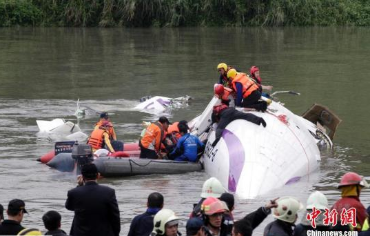 台湾复兴航空轻型民航机坠河：未起火 救援队前往