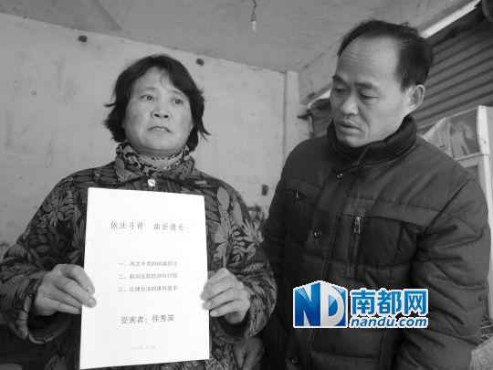 一直在“寻肾”的徐秀英。南都记者