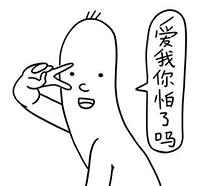 《贵圈下午茶》：小鲜花PK范冰冰谁能赢？