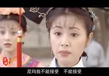 《贵圈下午茶》：小鲜花PK范冰冰谁能赢？