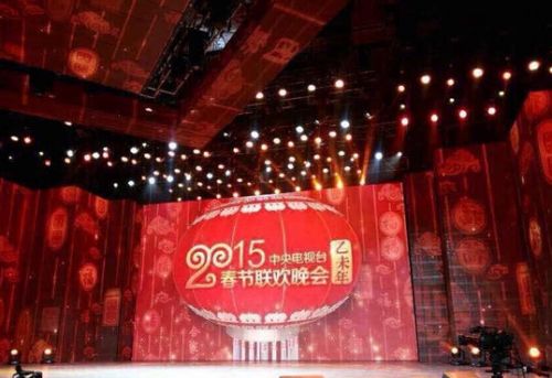 羊年央视春晚节俭风 2013年舞台造价曾高达3亿