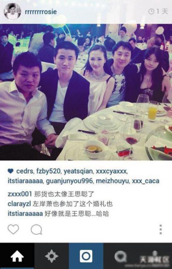 王思聪奢华生活大曝光 “国民老公”身边美女如云【组图】