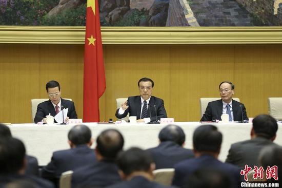 李克强强调：放好权管住钱抓落实惩贪腐 