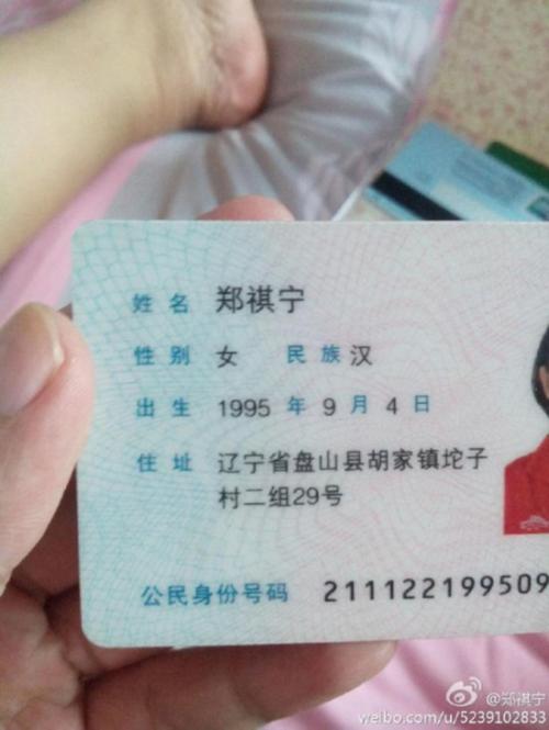 最美癌症女孩死亡 癌症晚期被放弃治疗【组图】