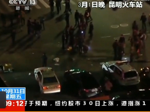 9名疑涉昆明暴恐案嫌犯逃至印尼 4人被抓(1)
