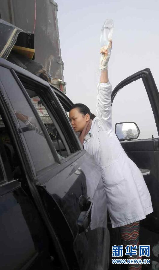 沪昆高速发生11车连环相撞事故(图)