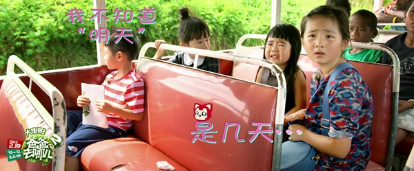 《爸爸2》发终极预告 杨阳洋傲娇给贝儿传吸管【组图】