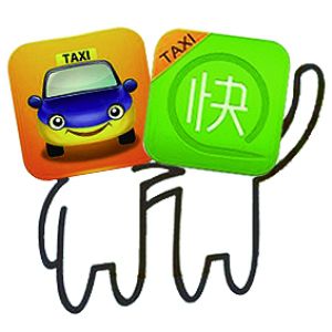 合并传闻即将变成现实！在打车大战中曾经斗得你死我活的滴滴和快的，已经坐在同一张谈判桌上，正式商讨合并事宜。<a href='http://www.bjxxg.cn/news/beijing/' target='_blank'><u>北京</u></a>晨报记者从权威资本人士处获悉，作为<a href='http://www.bjxxg.cn/news/guonei/' target='_blank'><u>国内</u></a>最大两家出租车打车应用企业，滴滴打车和快的打车已就“合并”一事展开多轮讨论，目前滴滴在股权占比中占据上风，最终结果可能会在春节前后宣布。