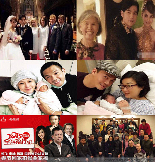 黄晓明领衔众<a href='http://www.bjxxg.cn/ent/mingxing/' target='_blank'><u>明星</u></a>晒全家福温情传递正能量