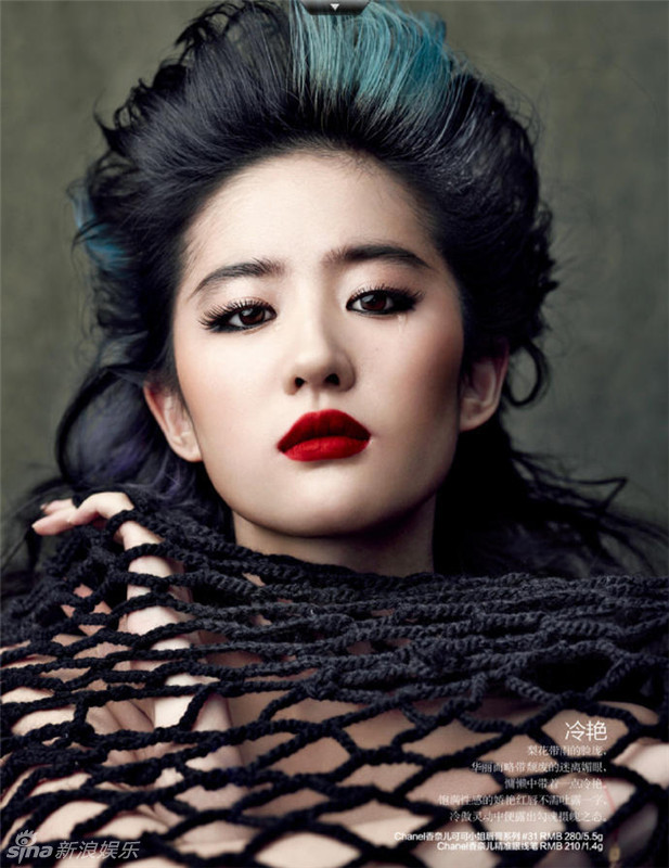 刘亦菲低胸玩性感 走起高冷性感路线让人眼前一亮【组图】