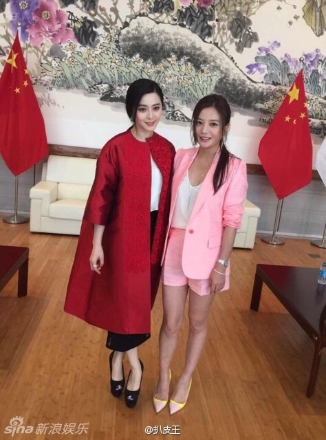 范冰冰赵薇同台嘟嘴卖萌 小燕子金锁半世纪的相逢合影【组图】
