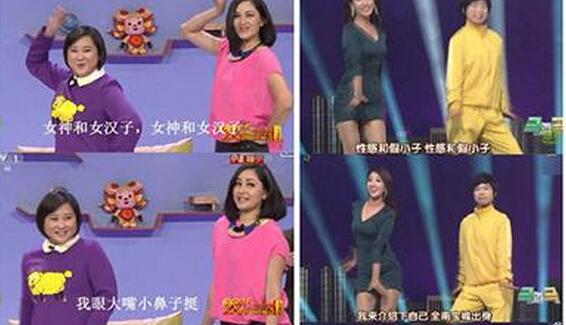 春晚贾玲小品被指抄韩国节目 动作背景<a href='http://www.bjxxg.cn/ent/yinyue/' target='_blank'><u>音乐</u></a>高度相似