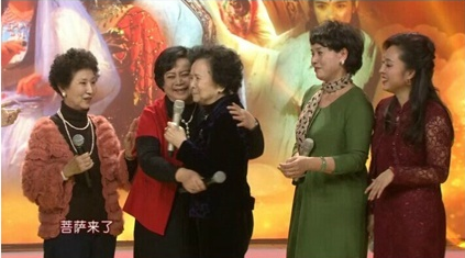 西游女神三十年后重聚 观音八戒媳妇哭成一片