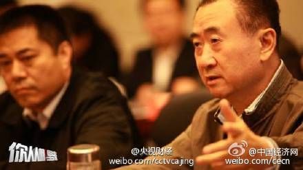 王健林评价王思聪：怎么想就怎么说(图)