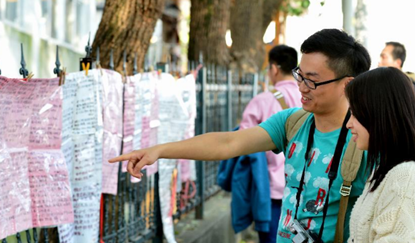 羊年春节假期“热词”盘点