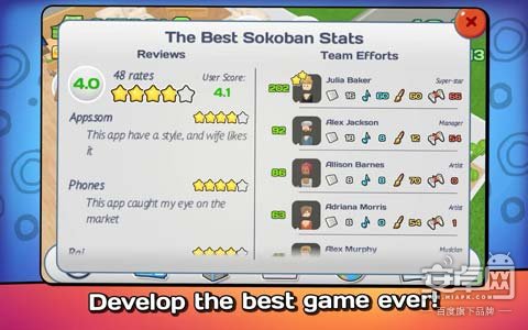 《办公室的故事》评测：屌丝青年创业史