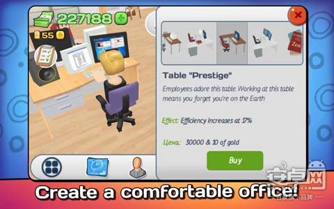 《办公室的故事》评测：屌丝青年创业史