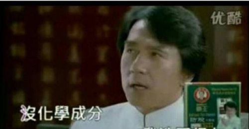 成龙洗发水广告遭恶搞 