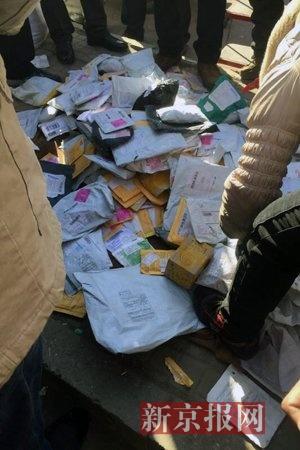 国际快件现身地摊 <a href='http://www.bjxxg.cn/news/beijing/' target='_blank'><u>北京</u></a>邮政管理部门已赴当地调查