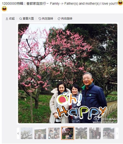 林依晨晒全家旅行照 花树前合影清纯可爱