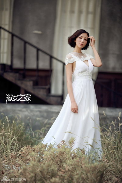 淑女之家