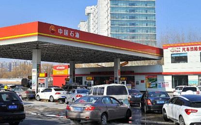 成品油价格“两连涨”