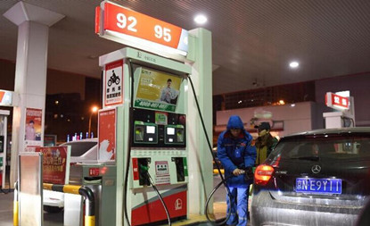 成品油价格“两连涨”