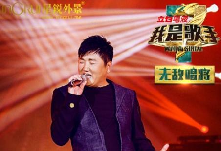 【附图】我是歌手第三季最新排名 萧煌奇进前三A-lin忘不了垫底