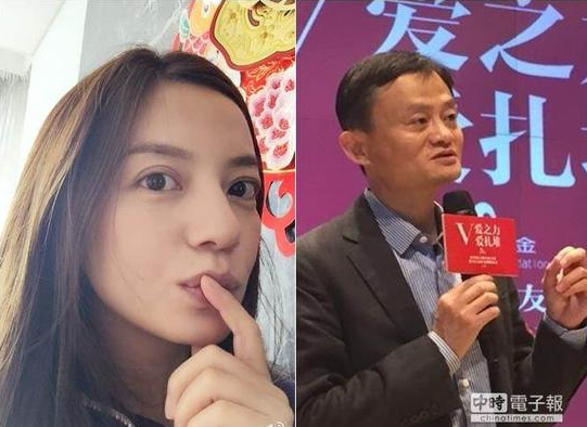 赵薇投资马云公司新春开门红