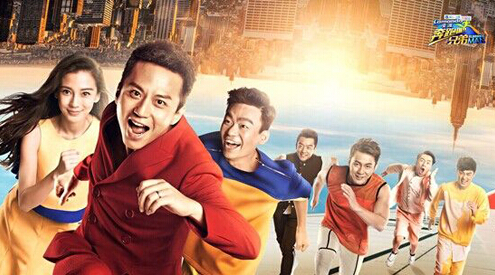 跑男2名单陈赫未退出 第二季于4月24日21:10开播