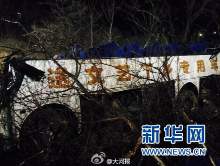 河南大巴坠崖致20死 大巴乘客均为剧团演员