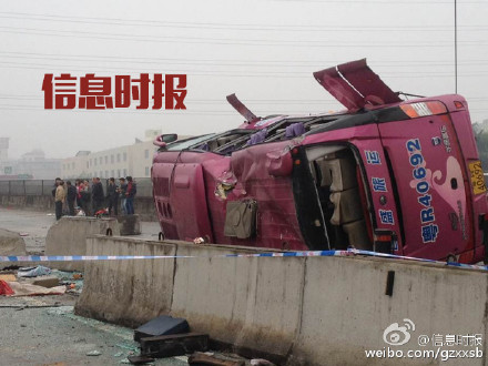 广东载37人大巴突发车祸侧翻 伤亡情况不明