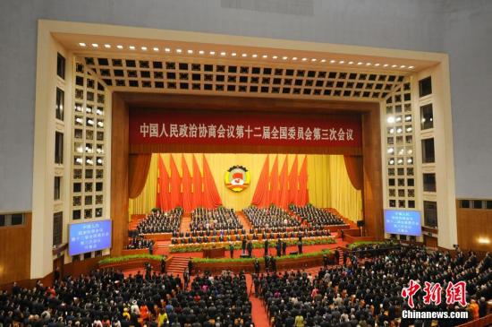 政协十二届三次会议应出席委员2227人 实到2153人