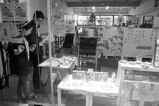 李克强鼓励柴火创客空间：众人拾柴火焰高【图】