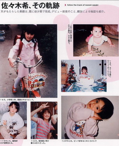 日本女星佐佐木希回应整容传闻：好过分