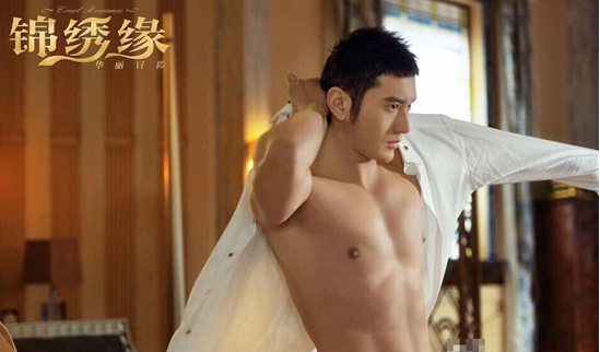 Baby晒黄晓明裸照秀恩爱：我要不要买个搓衣板