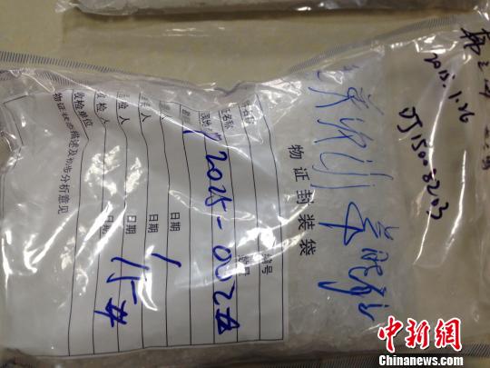 毒枭包车跨省运毒 携90后情人批发分销毒品 