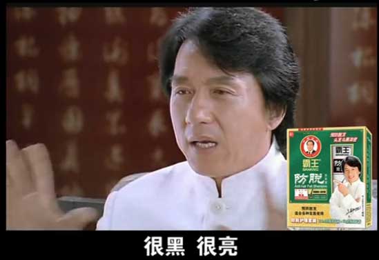 霸王洗发水事件始末还原 洗发水含硅油易脱发？