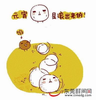 元宵和汤圆的区别大不同 今年汤圆价格很“亲民”