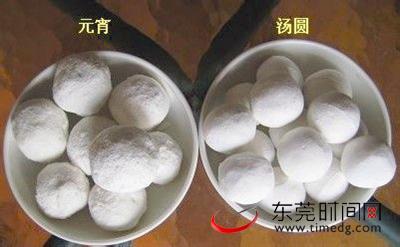 元宵和汤圆的区别大不同 今年汤圆价格很“亲民”