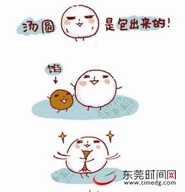 元宵和汤圆的区别大不同 今年汤圆价格很“亲民”