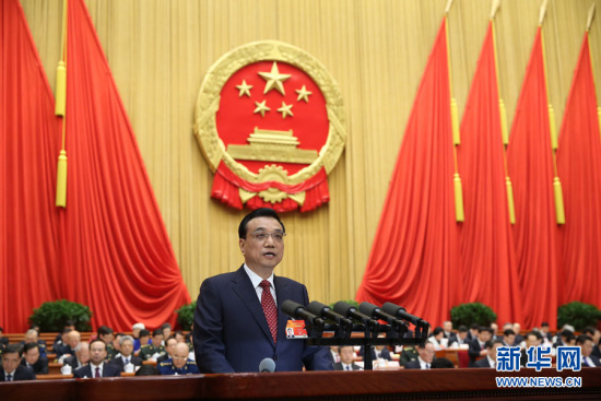 人大会议开幕 李克强工作报告全文 