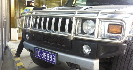 88888车牌安到面包车 浙C88888悍马车牌是山寨货！