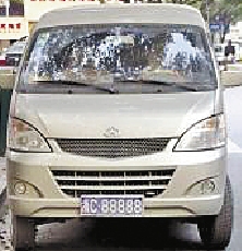 88888车牌安到面包车 一个月被查五次