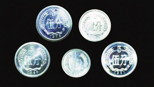 五朵金花硬币值过万 价值高因没在<a href='http://www.bjxxg.cn/news/guonei/' target='_blank'><u>国内</u></a>正式发行流通