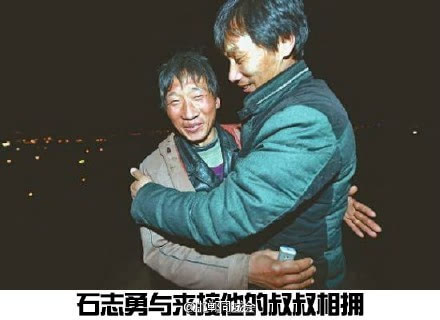 山洞男承认撒谎穴居山洞后续 六年前的家庭矛盾导致离家漂泊